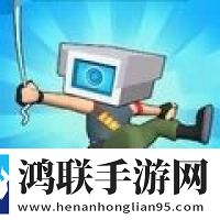 三级产区和二级产区的区别TapTap高分版