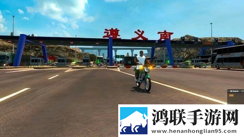 遨游中国2豪车版手游安卓版下载-遨游中国2豪车版破解版免费下载