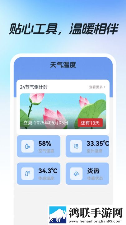 拔小萝卜免费观看全集电视剧翻译版下载,拔小萝卜免费观看全集电视剧锁屏版锁屏也好看下载