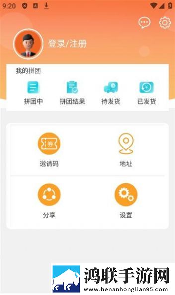嘉澜在线