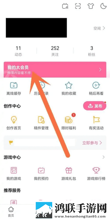 2对2