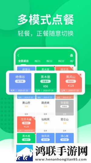 掌中宝app免费版下载-掌中宝破解版v3.2.4