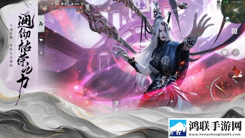 一梦江湖安卓版下载-一梦江湖手游破解版v122.0
