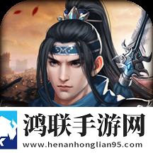 杨家将演义安卓版