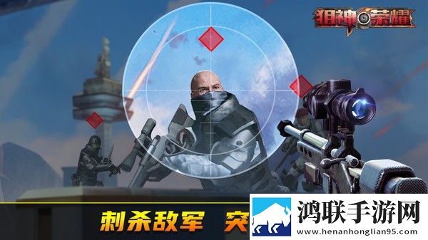 狙神荣耀安卓版下载-狙神荣耀破解版获取指南