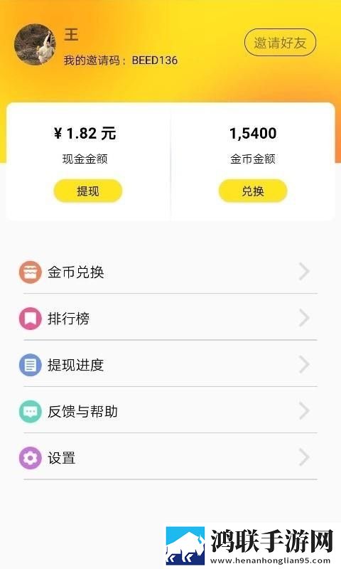 日韩大片ppt免费ppt网址低延迟版下载,日韩大片ppt免费ppt网址安卓手机版下载