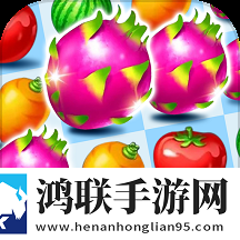 果汁四溅2安卓版