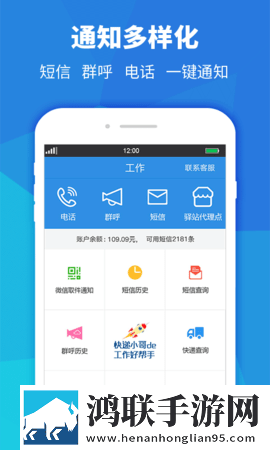 免费行情网站app入口免登录版下载,免费行情网站app入口悬浮版悬浮窗口真方便下载