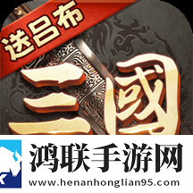 超级群英传安卓版