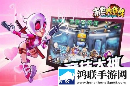无人区编码6229JmV3首充送神装版下载,无人区编码6229JmV3高帧率画质增强版下载