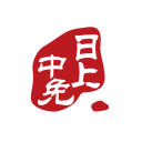 中免日上1.23安卓版