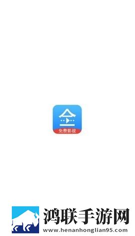 蜜汁直播零流量版下载,蜜汁直播免安装版免安装即点即播下载