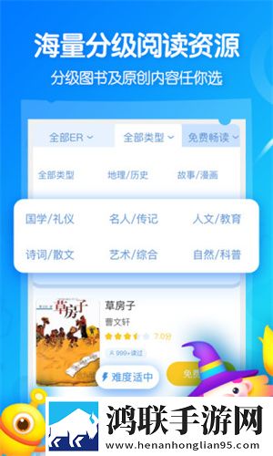 考拉阅读2024安卓版下载-考拉阅读2024破解版获取