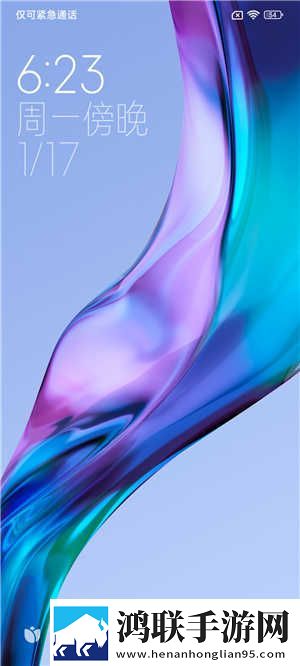 红米Note11S安卓稳定版刷机包下载-MIUI13欧洲版官方原版卡刷包