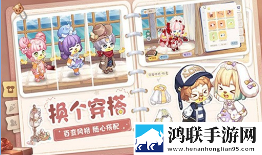 奥比岛：梦想国度2025免费版下载-奥比岛：梦想国度免会员版