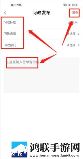 我看邢安卓版下载-我看邢破解版v2.2.1来啦！