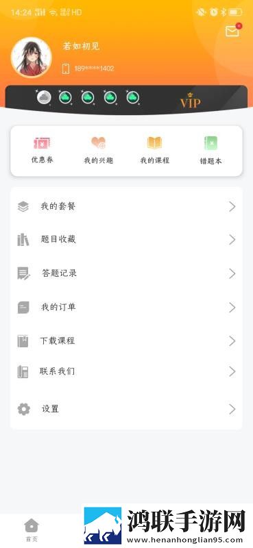 暴躁姐姐bgm国语版杜比版下载,暴躁姐姐bgm国语版即点即播版点开就能看下载