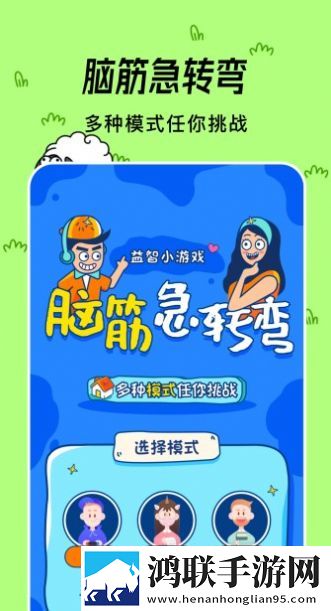 暴躁老女人免费观看电视剧神节奏版