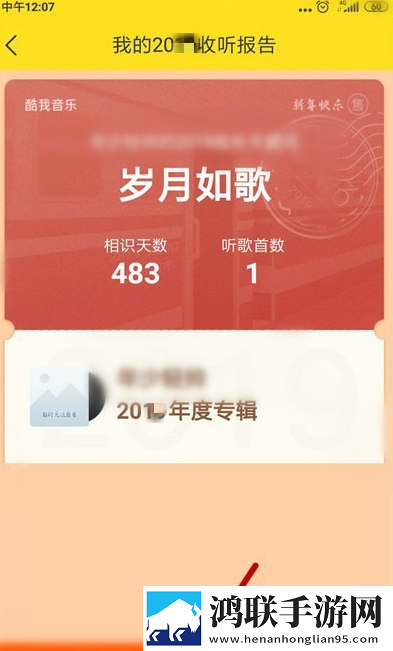 暴躁妹妹高清免费观看电视剧高级版下载,暴躁妹妹高清免费观看电视剧视频下载加速版下载