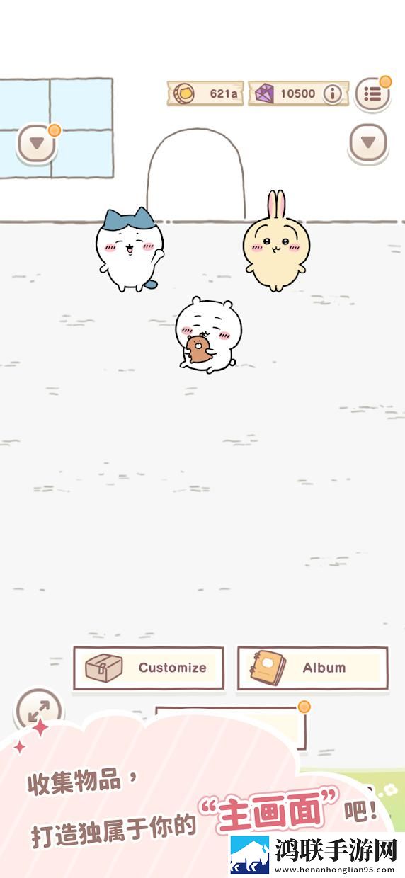 差差漫画在线看漫画免费弹窗秋蝉免氪金良心版