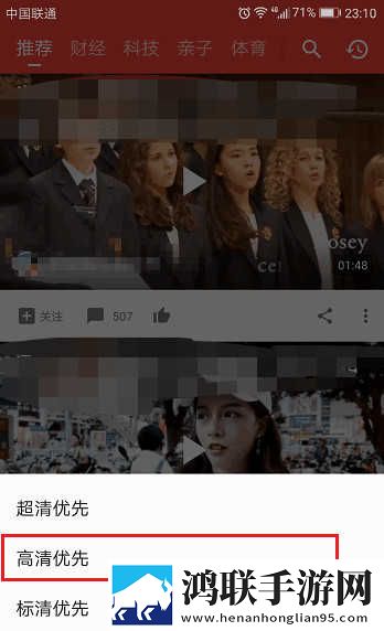 胬肉治疗完整版绿幕版下载,胬肉治疗完整版智能版自动优化下载