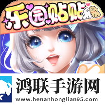 QQ炫舞2025安卓免费版