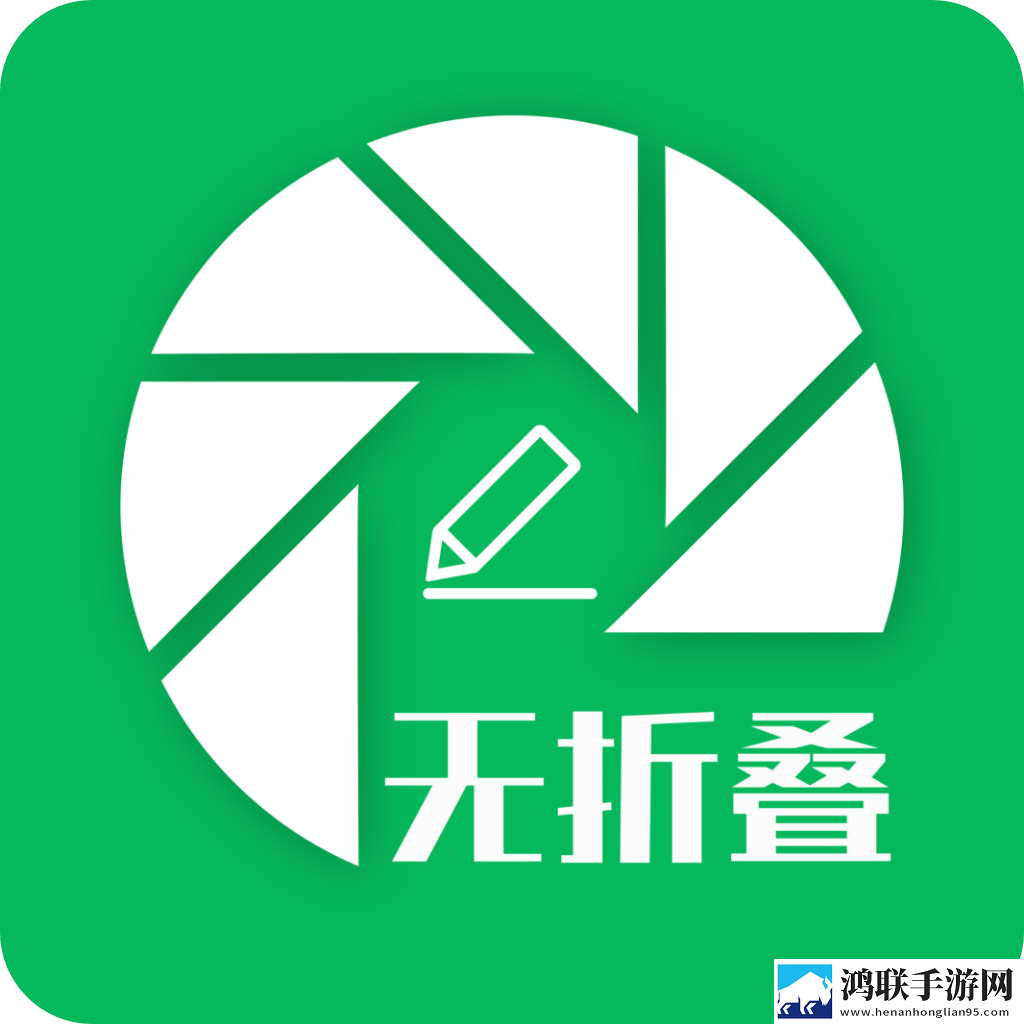 无折叠输入法安卓版