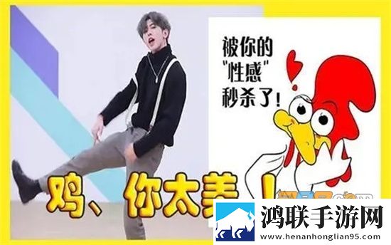 鸡你太美语音包安卓版下载-鸡你太美语音包搞笑破解版2022最新版本
