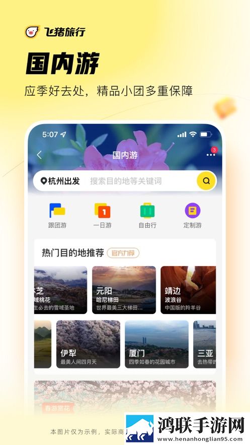 暴躁大妈2免费观看全集全民冲榜版下载,暴躁大妈2免费观看全集一刀爆神装狂版下载