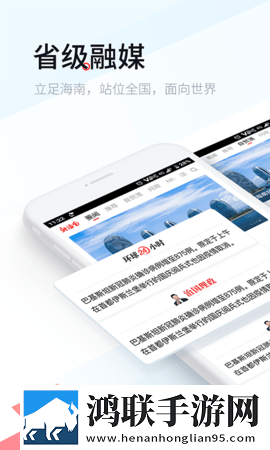 福利直播免费版下载,福利直播手绘版艺术下载
