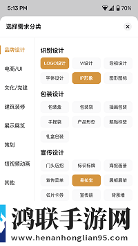 黄瓜视频多路版下载,黄瓜视频分身版多账号切换下载