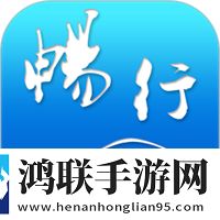 畅行临沂违章查询APP安卓版
