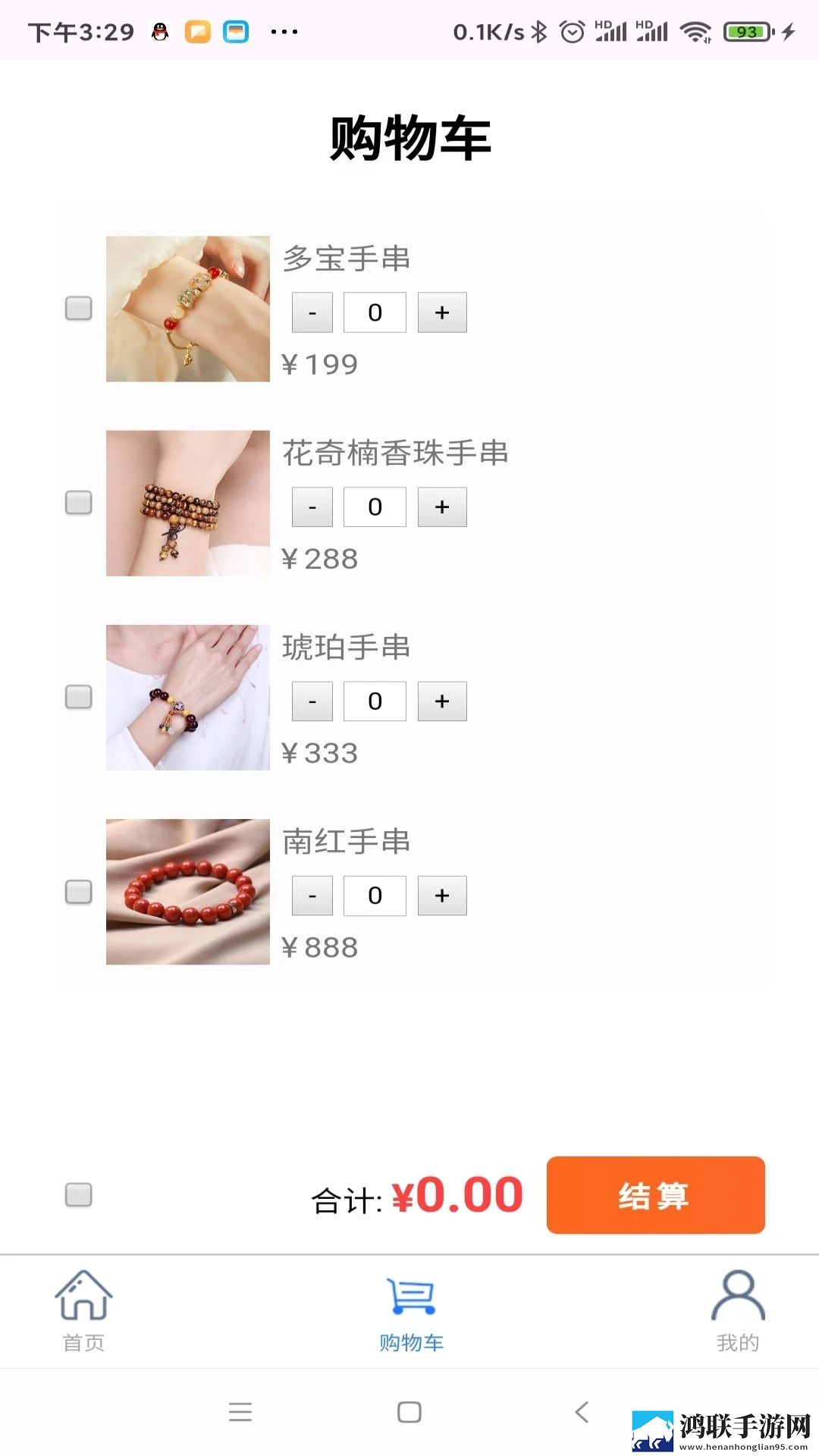 老婆同意多人一起玩的说说心情合集版下载,老婆同意多人一起玩的说说心情喜剧搞笑放松版下载