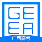 广西招生考试院手机版免费