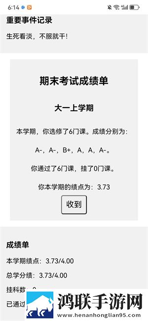 おまでは母に漂う的英文翻译GM权限体验版下载,おまでは母に漂う的英文翻译战力飙升加速版下载