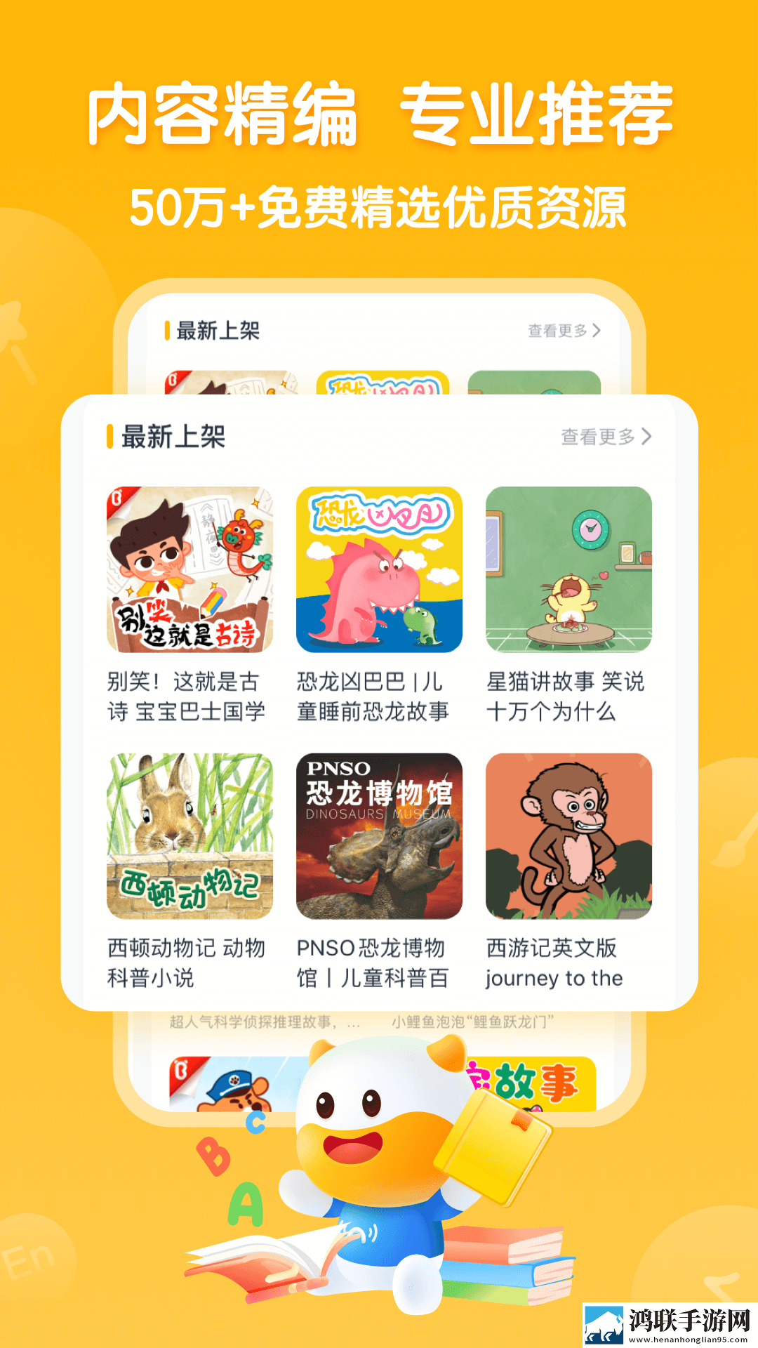 蜜桃秀直播无卡顿版下载,蜜桃秀直播最新不收费版下载