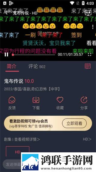 暴躁姐妹花免费观看全集无限制版下载,暴躁姐妹花免费观看全集完整版删减片段全恢复下载