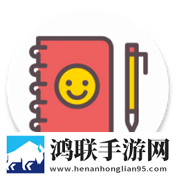 微笔记app