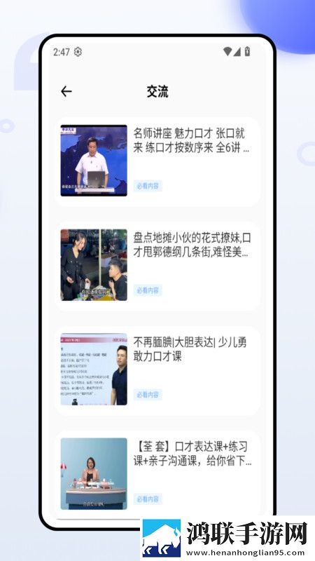少女免费高清视频大全电视剧窗口版下载,少女免费高清视频大全电视剧独播抢先版下载