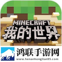 我的世界天宫RTX地图