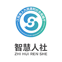 江苏人社app2025免费版