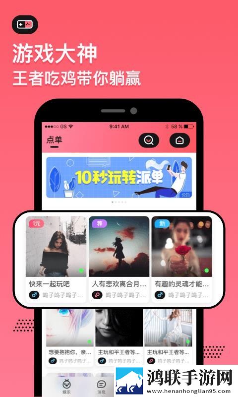 麻花星空高清MV在线看传奇版下载,麻花星空高清MV在线看低流量版也能看下载
