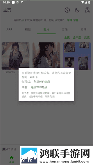 XXXXXL19D18,19的内容动漫版下载-XXXXXL19D18-19的内容AR版AR互动下载