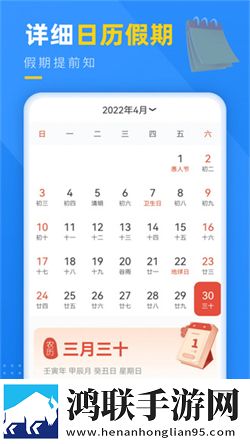 阳光天气软件安卓版下载-阳光天气软件破解版获取！