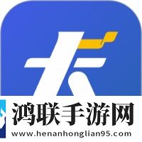 车旺大卡安卓版