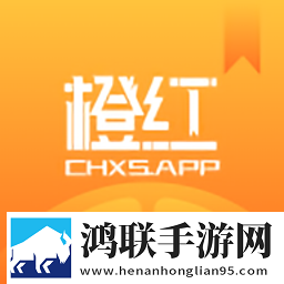 橙红小说app安卓版