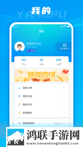 三年中文在线观看免费高清第3季横屏版下载,三年中文在线观看免费高清第3季省流版月底还能追剧下载