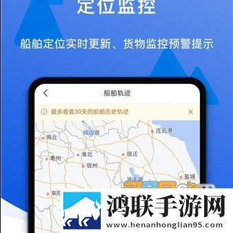 一江通发货端app安卓版下载-一江通发货端app免会员版v3.0.5最新上线！