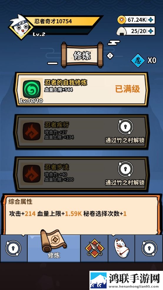 97碰撞超频和超级碰撞区别笑不活版下载,97碰撞超频和超级碰撞区别时装随便换美版下载