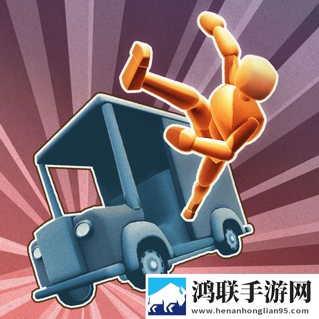 车祸英雄4中文